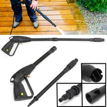 M14 распылитель для мойки высокого давления+ насадка для мойки автомобиля поливка газона садовая автомобильная мойка водяной пистолет-распылитель