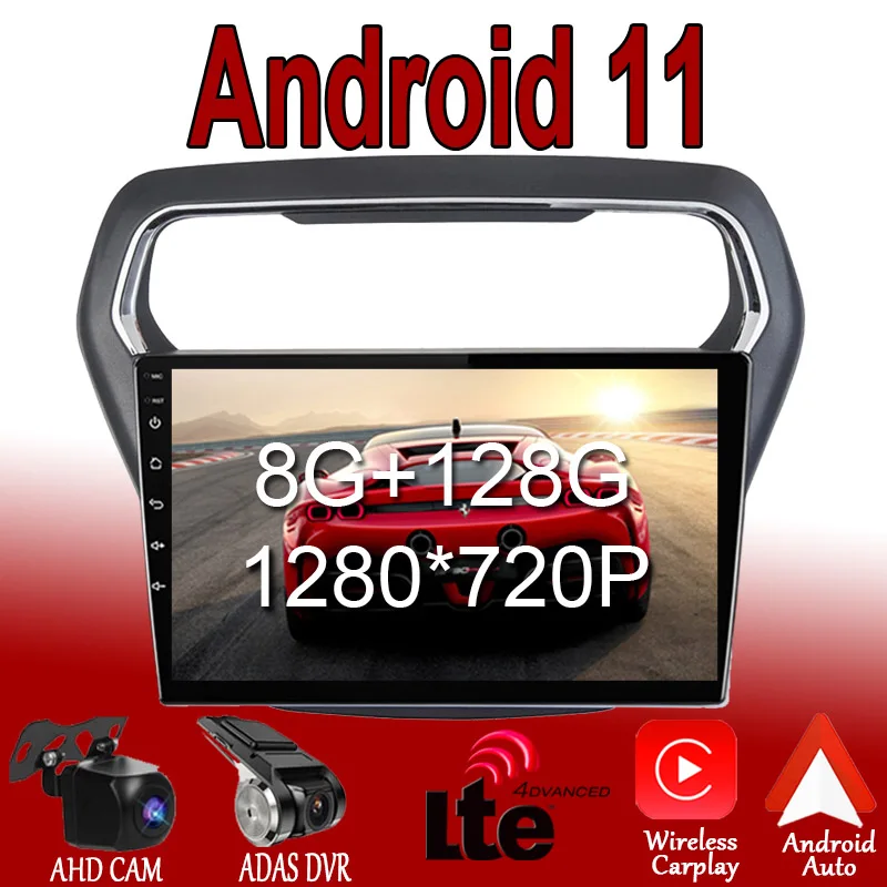 Android 11 для Ford Escort 2015-2018 мультимедийная навигация автомобильный плеер Видео Авто