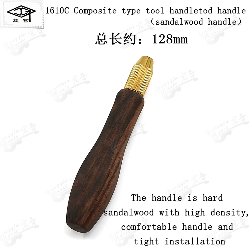 GQ1610C