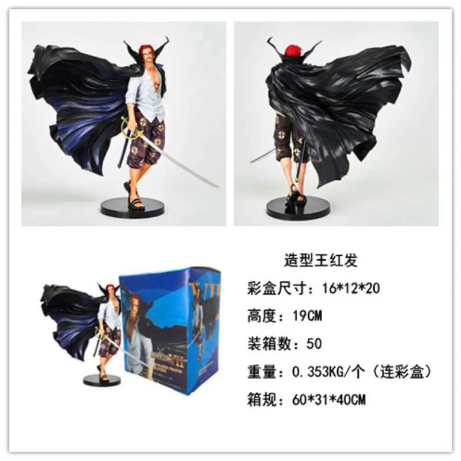 Feihong аниме DXF мой герой колледж 1 S Explosion Backed Howe Has Green Valley out Long Prize рисунок Гараж Комплект Модель