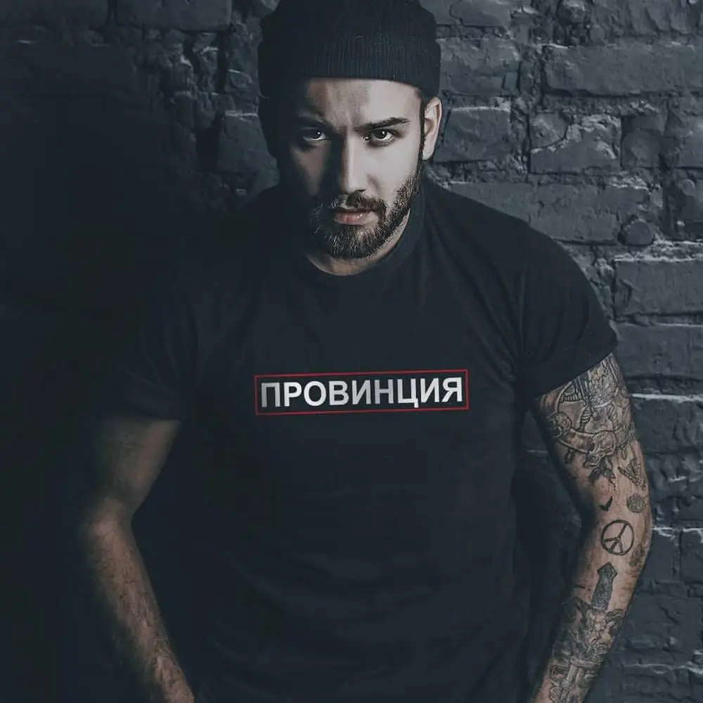 Мужская черная футболка с надписью на русском языке 100% топы хлопковая для мужчин