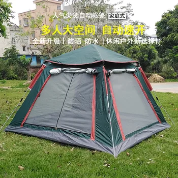 

Outdoor Tent Free to Build Quickly Open Picnic Family Outing Account Awning 3-4 People Park Sun-resistant Casual Factory Direct