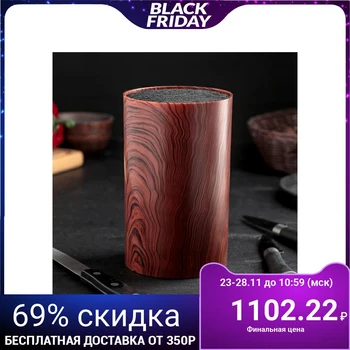 

Stand for knives "Wood", 18 × 11 cm, with filling