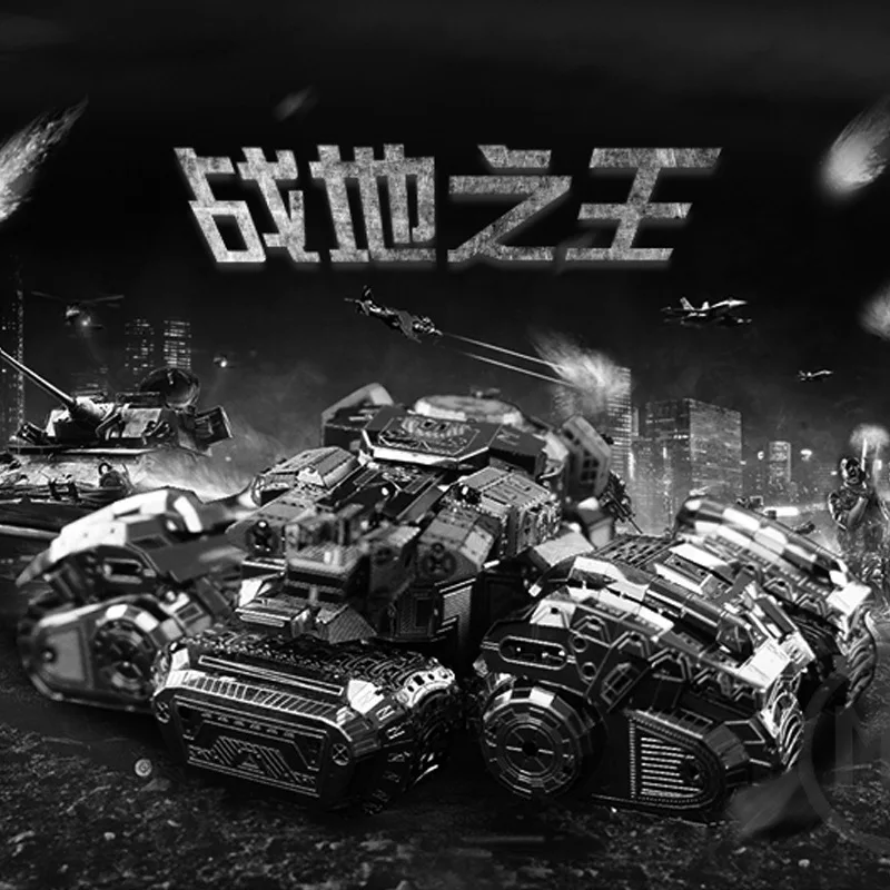 

All-Metal Stainless Steel DIY Assembled Model 3D Jigsaw Puzzle StarCraft Terran Tank