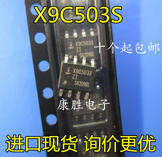 10 шт./лот X9C503S X9C503SI X9C503SIZ SOP8 IC