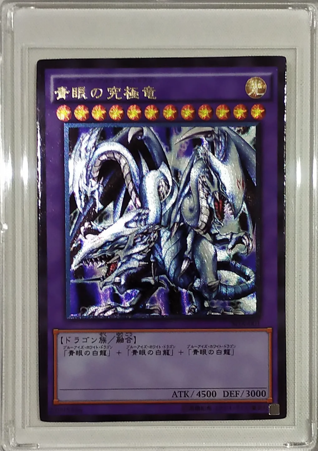

Yu Gi Oh BLUE EYES ULTIMATE DRAGON DIY Toys Hobbies Hobby Collectibles Game Collection Anime Cards