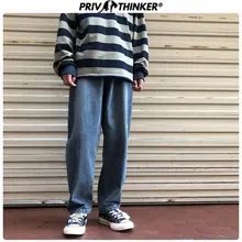 Privathinker, мужские свободные джинсы в стиле хип-хоп, мужские осенние джинсы, модные винтажные джинсы, Мужская одежда,, синие подростковые прямые брюки