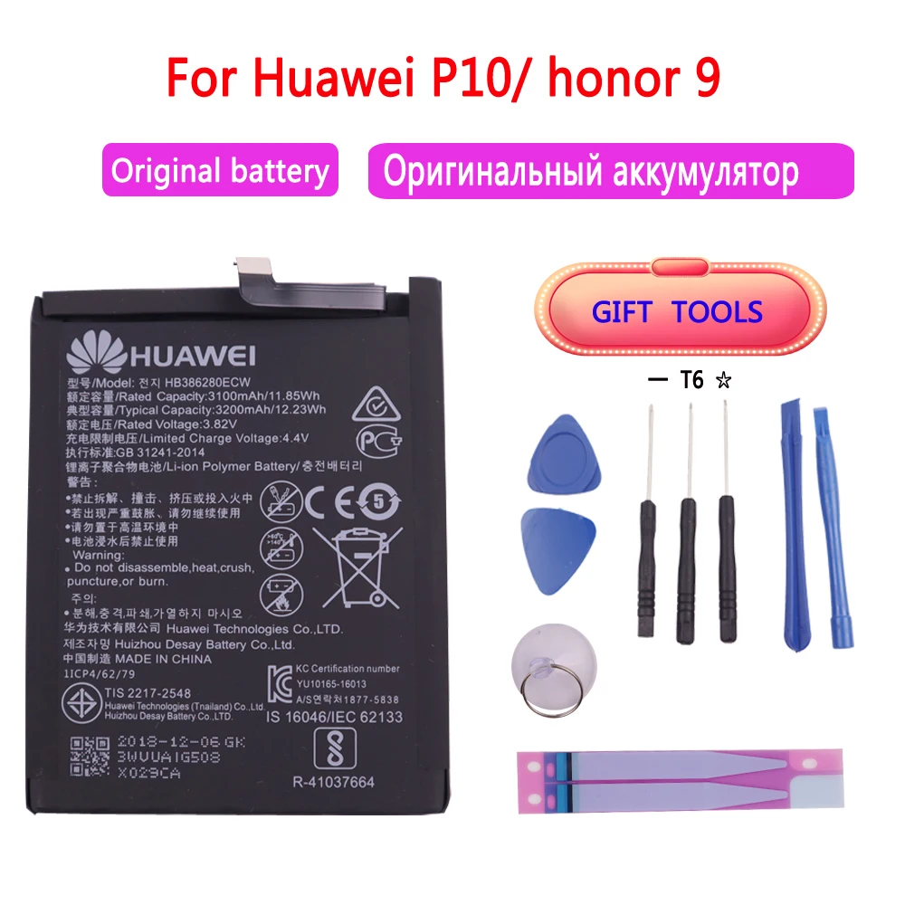 

Original Replacement Phone Battery HB386280ECW 3200mAh For Huawei Honor 9 STF-L09 STF-AL10 P10 5.1 with free Tools