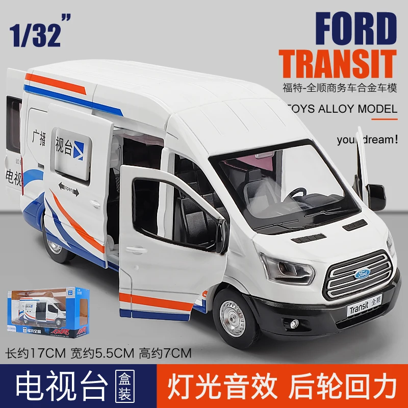 1:32 Высокая Имитация Ford Transit бизнес автомобиль ТВ станция интервью автомобиль сплав модель автомобиля для детей Подарки - Цвет: 88453W with box