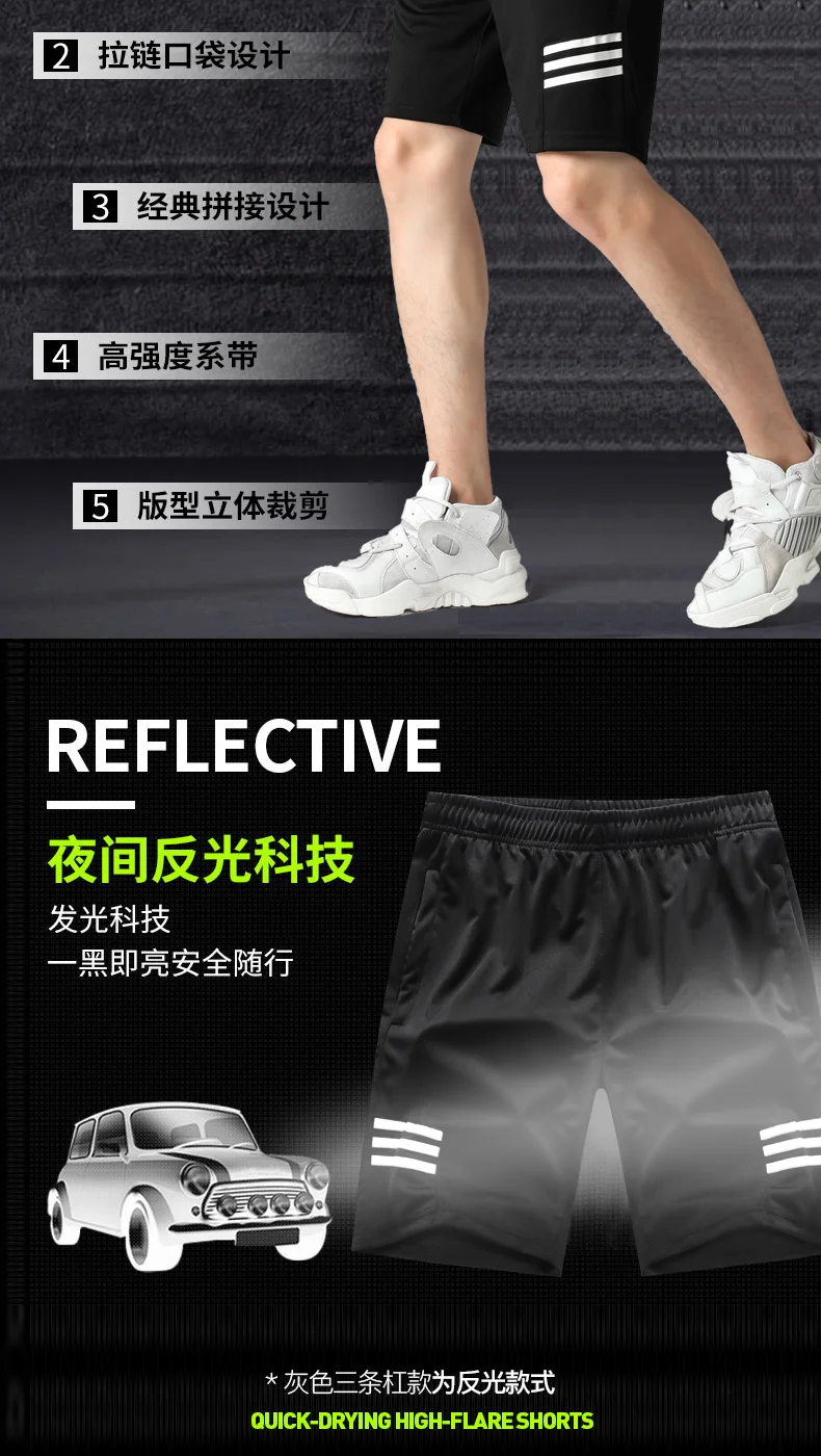 G2019 Loose-Fit Men Quick-Dry Casual Beach New Style Large Size Shorts High 2268 Summer Shorts