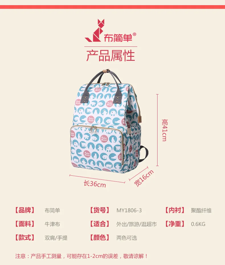 Большой рюкзак для коляски, детские пеленки, сумки для мам, водонепроницаемый подгузник, сумка, сумки для мам, BNM001