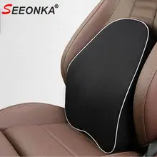 Автомобильная подушка для поясницы с эффектом памяти, Ортопедическая подушка для офисного стула, автомобильные аксессуары
