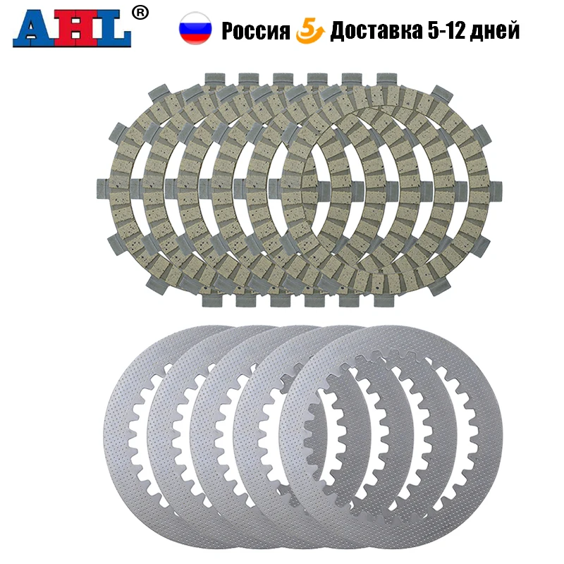 Запасные части для двигателя мотоцикла AHL комплект фрикционных пластин