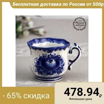 

Cup "chamomile", gzhel, porcelain, 200 ml, 9 cm 4974101