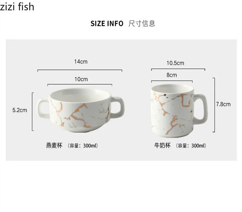 300 мл скандинавские матовые керамические золотистые мраморные кофейные чашки свадебные пары влюбленные Подарочная кружка фарфоровая, для молока чашка для завтрака