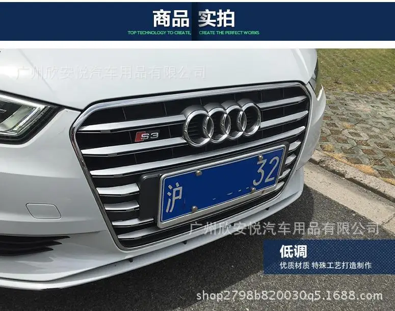 Модифицированный стандарт Audi в Сетевой карте jia biao S3S4S5S6S8S7 Автомобильный логотип A4L A6L Знак логотипа автомобиля табличка бампер наклейки