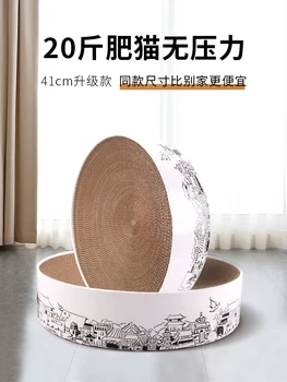 買取 猫のおもちゃ猫のスクラッチボード巣爪削り猫爪ボード段ボール猫巣カートン猫のグラブ流域猫用品 NN50WJ