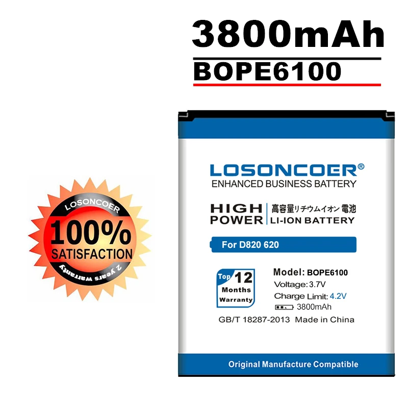 Аккумулятор LOSONCOER 3800 мАч BOPE6100 для HTC Desire D820 820 mini 620 D620 D820MU D820MT D620G/H/U 620G 620H