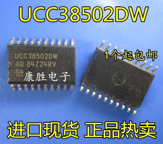 10 шт./лот UCC38502DWTR UCC38502DW UCC38502 SOP20