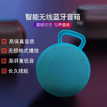 

2020 Cross Border New Style Bluetooth Loudspeaker Box Circle Fabric Hand Mini Outdoor Portable Wireless Bluetooth Audio