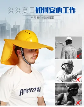 

Sunshade Outdoor Construction Safety Hard Hat Sun Shade Neck Shield Protective Helmets Shield