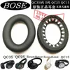 Стандартные Сменные амбушюры для наушников Bose QuietComfort 35 (QC35) и QuietComfort 35 II (QC35 II) ► Фото 2/6