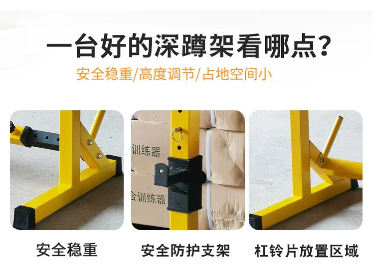 Squat Rack Home Barbell Rack Support Weight Lifting Bed Bench Home Fitness Equipment Can Be Adjusted