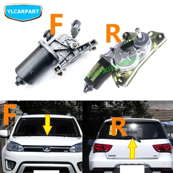 

For GWM Greatwall M4,Car wiper motor