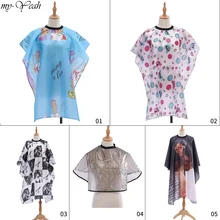 5 стилей, детская и взрослая Парикмахерская накидка для стрижки волос из полиэфирной тафты, парикмахерский фартук, профессиональный салонный инструмент для укладки волос