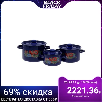 

Set of pots "Russian field", 3 items: 1.5L
