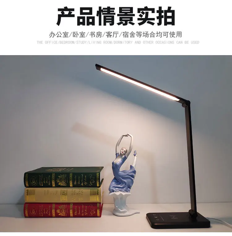 Aluminum alloy Wireless charging folding and touching control 5-speed dimming LED desk lamp reading light business desk lamp