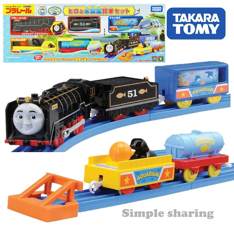 Takara Tomy tomica Plarail аквариум транспортер набор отслеживания поезд модель комплект литья под давлением горячие детские игрушки развивающие куклы