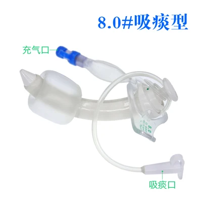 

For 1PCS Medical Tracheotomy Cannula Catheter Inner Sleeve Replaceable Washable Inner Core Sputum Suction TPU Material