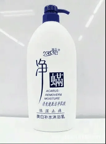 

Yass Achette 2 L jing man Shower Gel Moisturizing Skin Whitening Bath Gel Manufacturers Wholesale