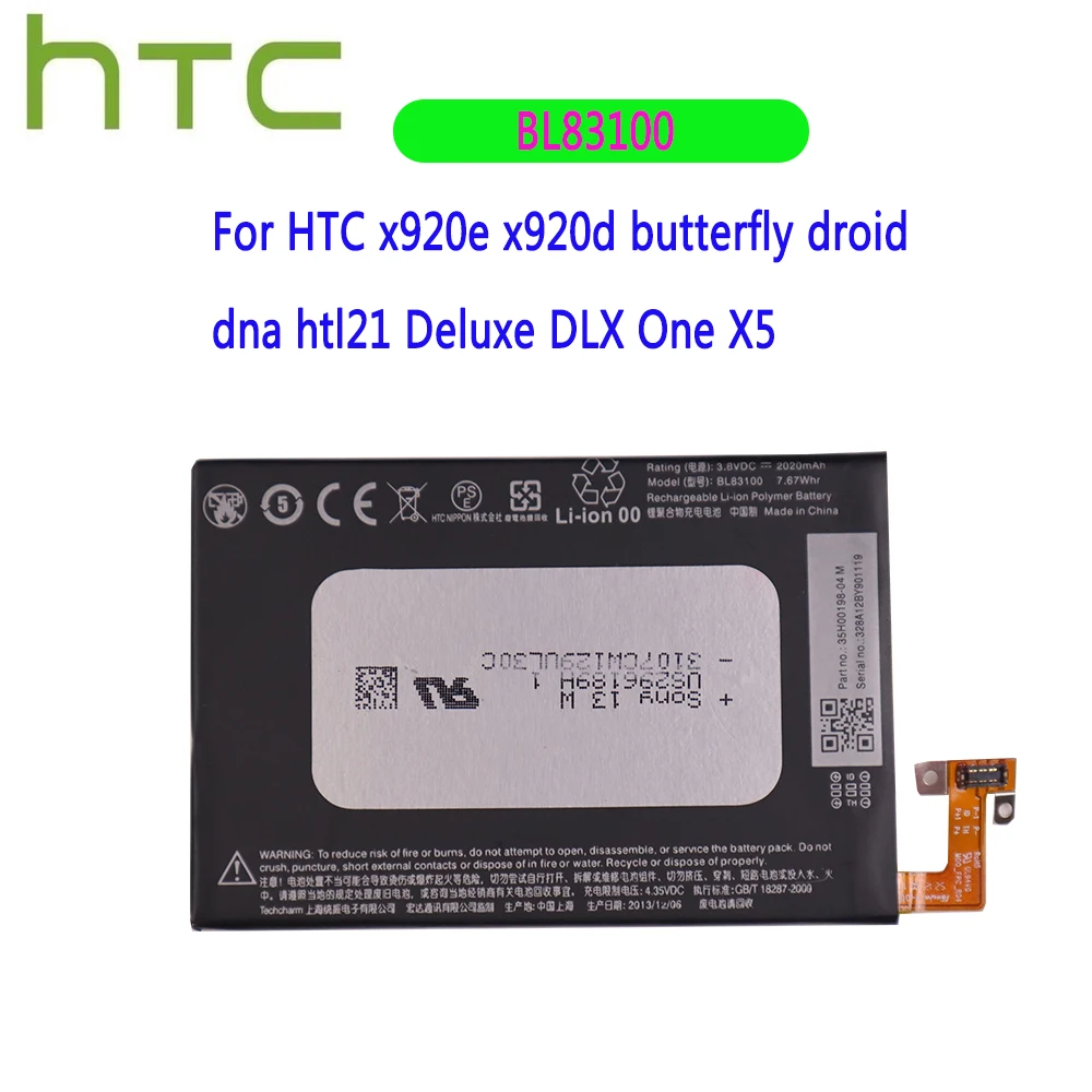 Оригинальный аккумулятор BL83100 2020 мАч для HTC Butterfly X920e Droid DNA Deluxe DLX One X5 THL21 | Мобильные