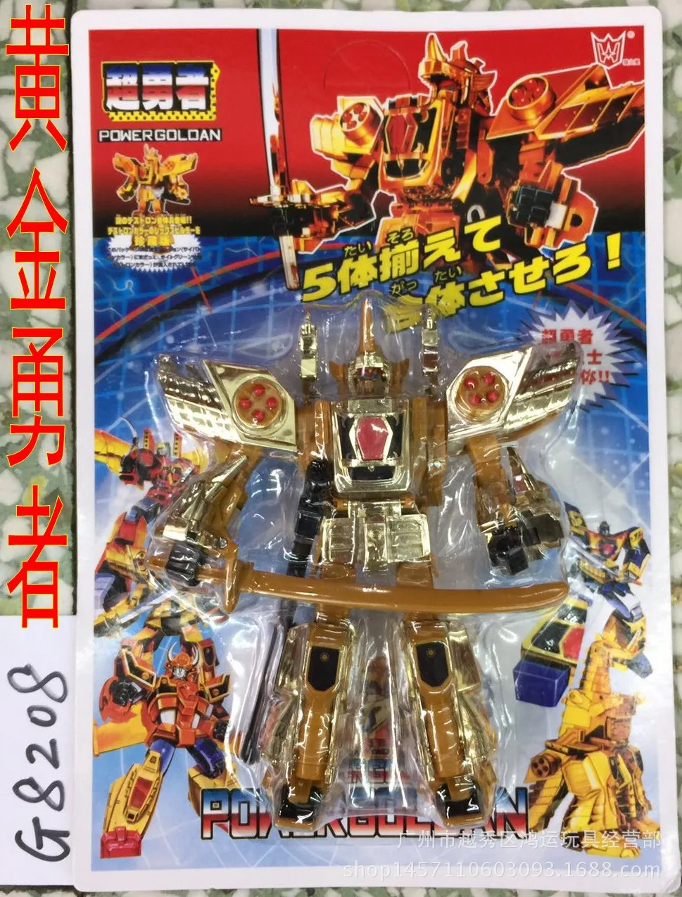 Подлинный продукт hai zhi star Group Body Tool King трансформационная игрушка Jingang механический робот модель автомобиля G1 версия Детский Ed