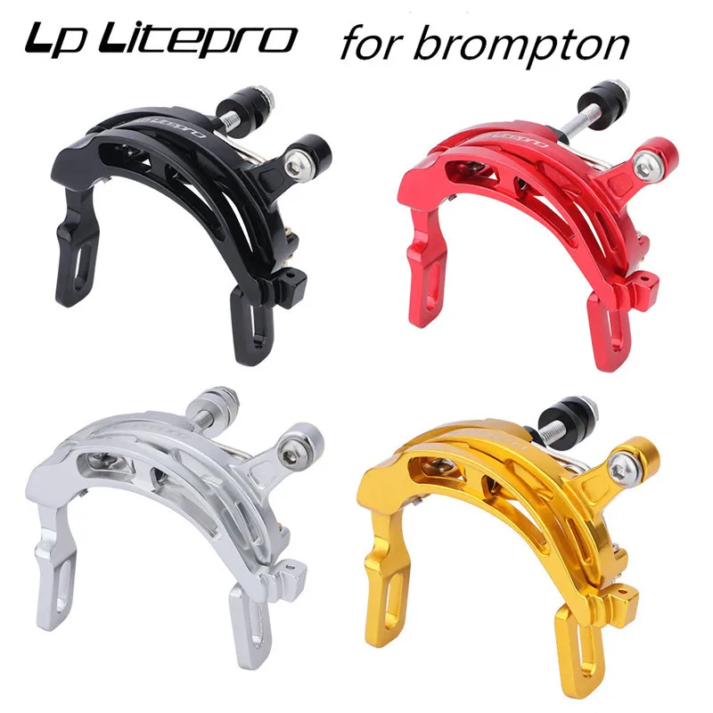 Folding bicycle brake C clamp for brompton litepro bike ultralight brake parts gold silver red black