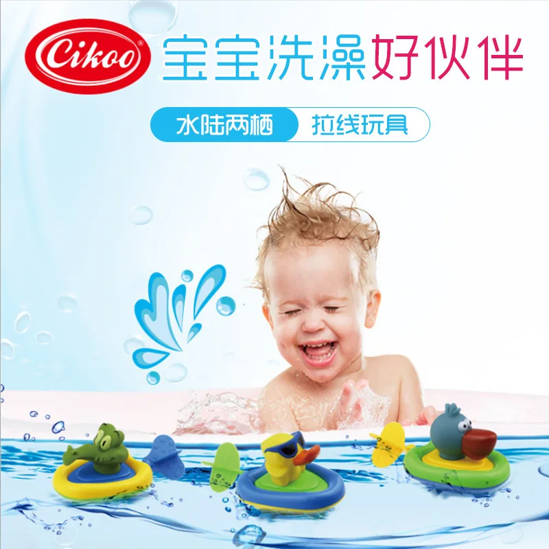 CIKOO лодка для животных, Детская ванна для ванной, пружинная проволока, детская игрушка для игр с водой