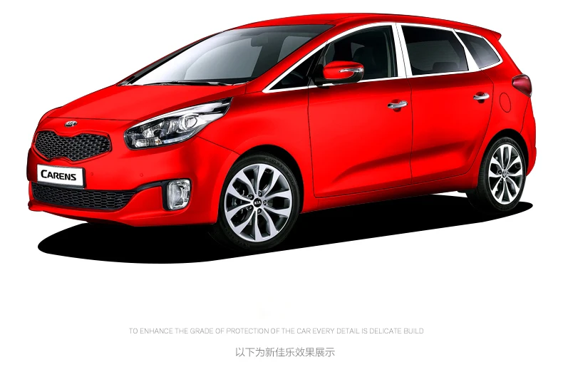 Отделка окна автомобиля из нержавеющей стали для kia carens 2013 kia rondo