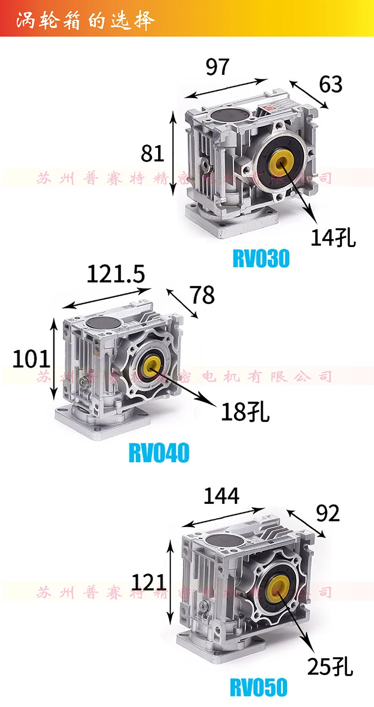 120 Вт DC 12 В/24 В/48 В/220 В двигатель с RV30/RV040/RV50 с тормозным редуктором вал двигателя 90 червячный