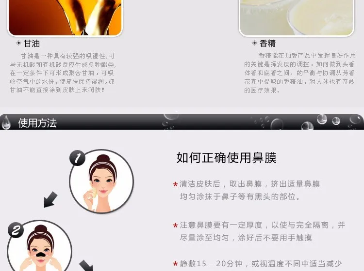 Pilaten black mask  (8)