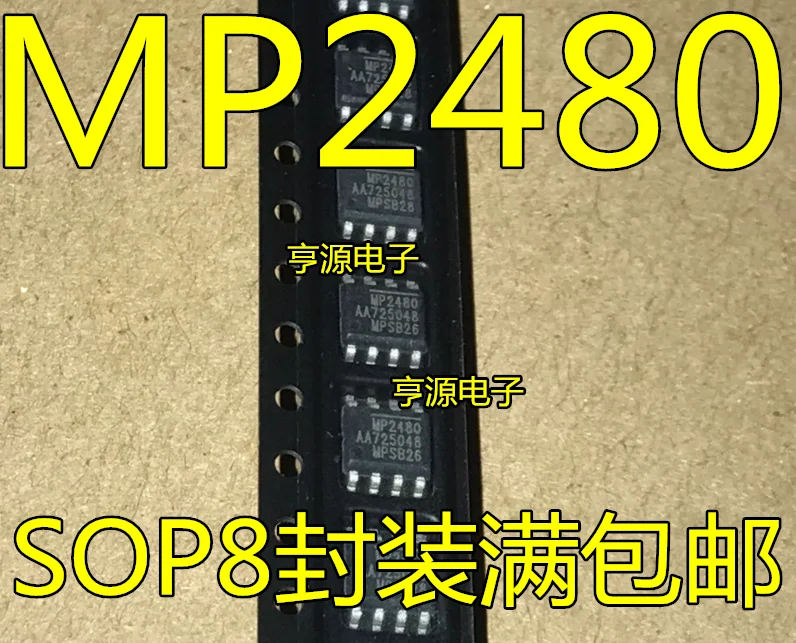 

Free shipping MP2480DN-LF-Z SOP-8 MP2480 MP2480DN 10PCS/LOT