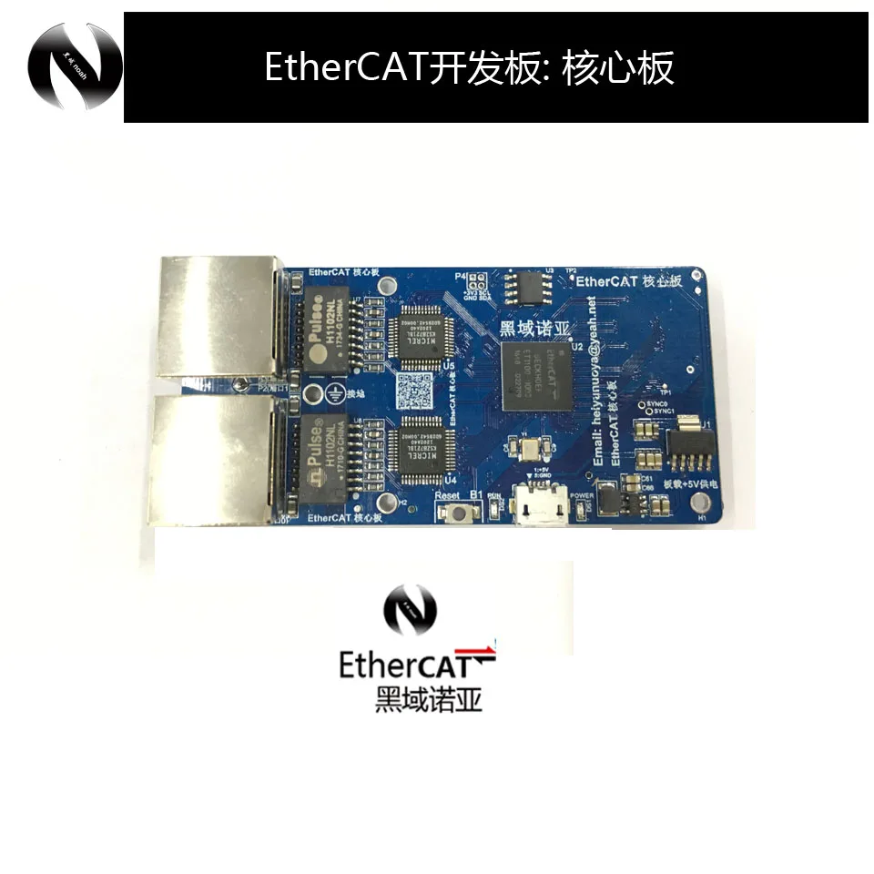US $179.10 EtherCAT Development Board Core Board ET1100 16Bit Asynchronous Parallel Bus