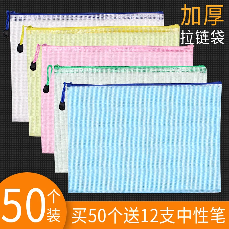 

A4 File Holder Transparent Grid Information Storage Zipper Bag File Bag Portfolio for Student Paper Bag