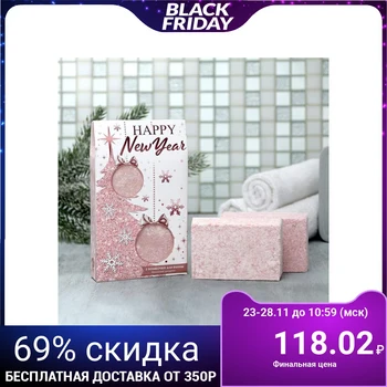 

Set of happy New Year bath bombs, 2 PCs.