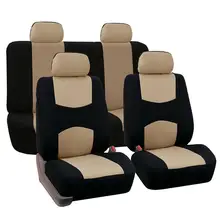 Чехол для автомобильного сиденья, комплект из 4 предметов, чехол для переднего сиденья, четыре сезона, универсальный, дышащий, мягкий, теплый, предложение, чехол для переднего сиденья