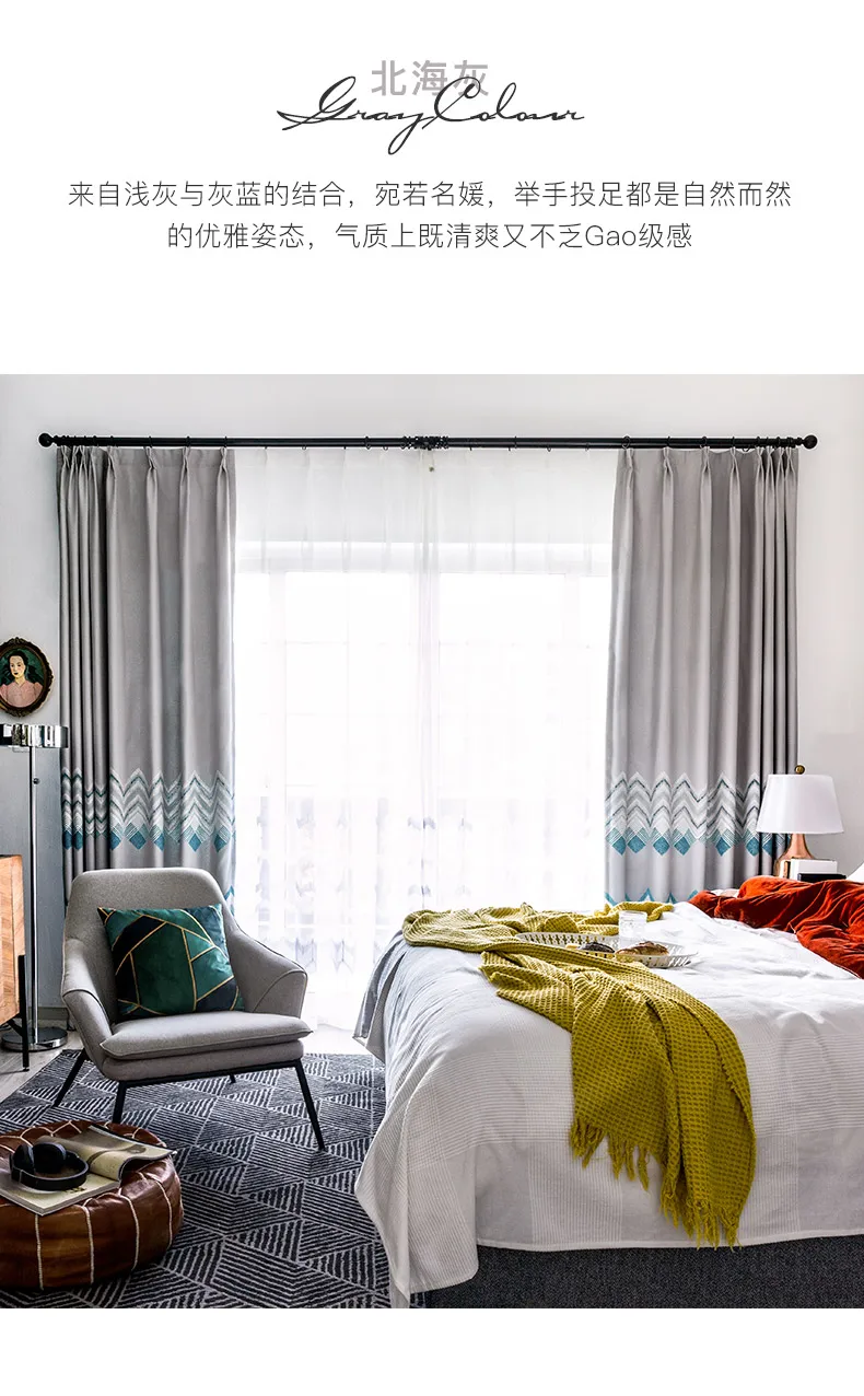 Плотные плотные шторы для спальни гостиной роскошные шторы с геометрическими волнами жаккардовые шторы твердые жалюзи теплоизолят