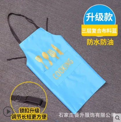 Korean version of the home service three-layer composite waterproof and oil-proof printing knife and fork apron custom LOGO - Цвет: -3