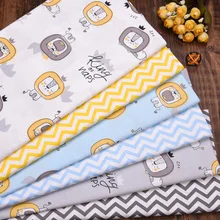 Новинка, мультяшный Лев, хлопок, ткань, сделай сам, шитье, ремесло, пэтчворк, стежка, жир, четверть, Tecido, одежда, тильда для ребенка, листовой Текстиль