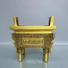 

8"Chinese Seikos Bronze Four-legged square tripod Hehe Shengding Four-legged beast head incense Incense burner Bronze artwork